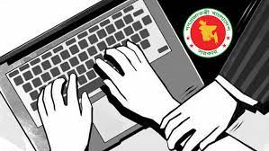 তথ্য অধিকার নিশ্চিত করে সুশাসন