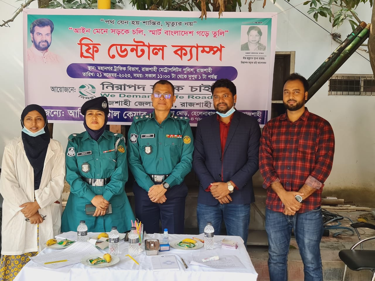 নিসচা রাজশাহী জেলা শাখার ফ্রি ডেন্টাল ক্যাম্প