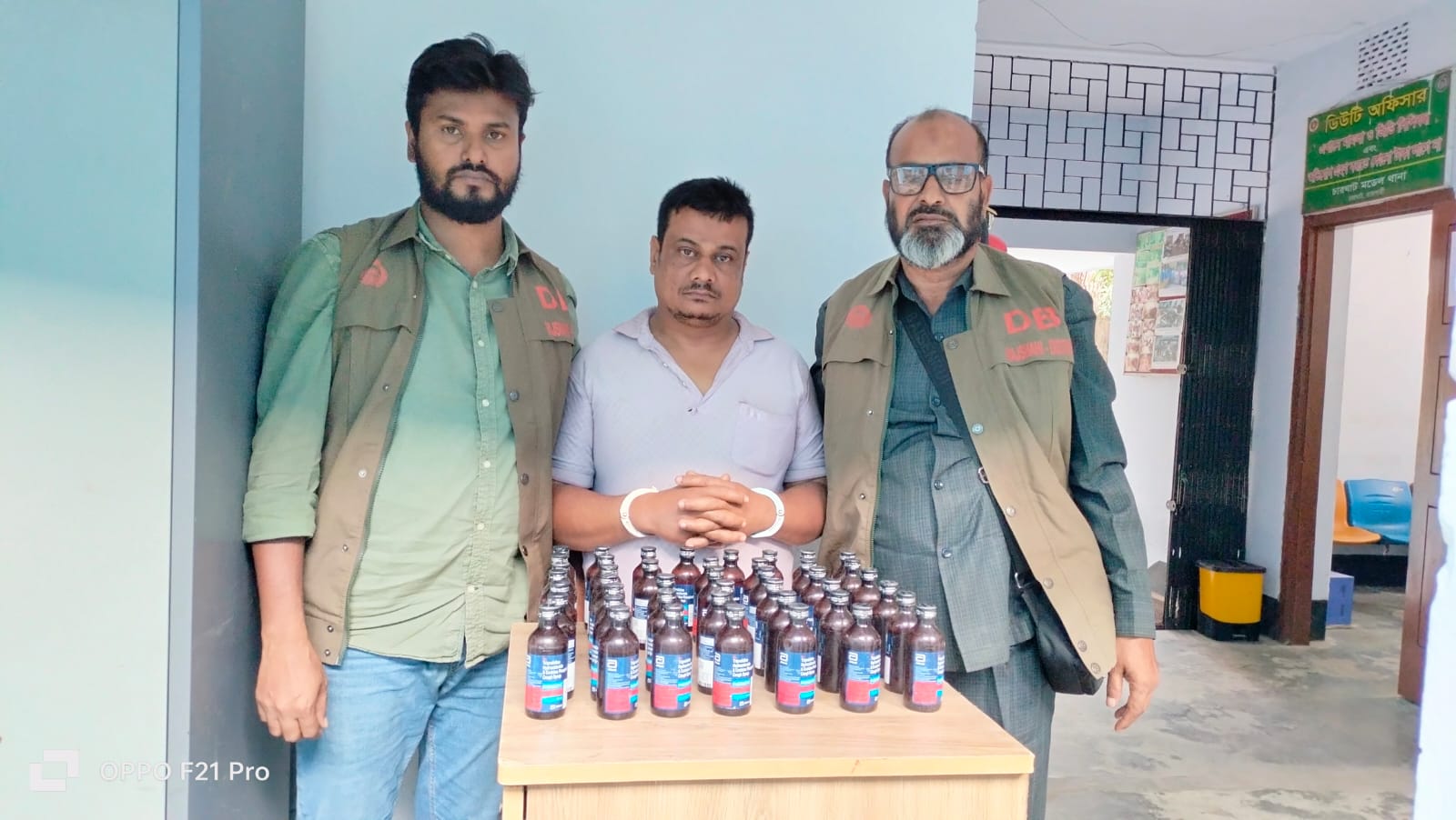 চারঘাটে ফেনসিডিলসহ মাদক ব্যবসায়ী গ্রেপ্তার