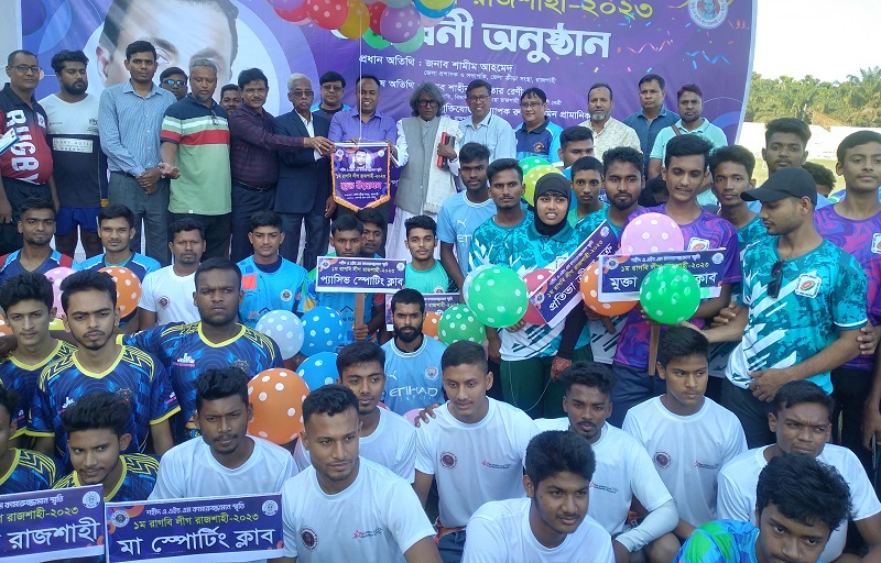 শহীদ এএইচএম কামারুজ্জামান স্মৃতি প্রথম রাগবি লীগ শুরু