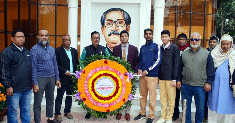 বঙ্গবন্ধুর স্বদেশ প্রত্যাবর্তন দিবসে জেলা পরিষদের শ্রদ্ধাঞ্জলি ও আলোচনা সভা