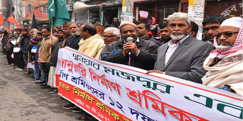 রাজশাহীতে ইমারত নির্মাণ শ্রমিকদের সমাবেশ
