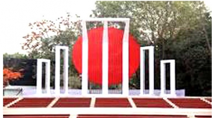 রাজশাহীতে আন্তর্জাতিক মাতৃভাষা দিবসের কর্মসূচি