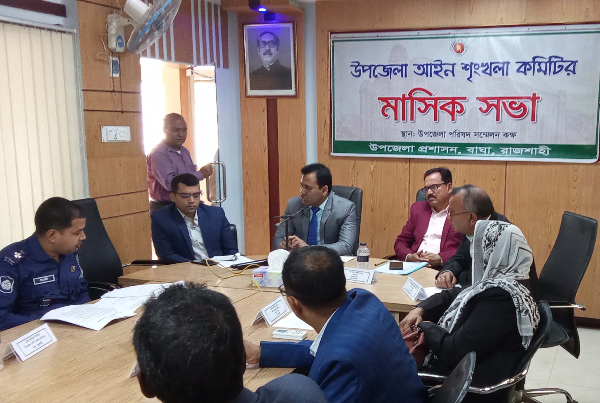 বাঘায় আইন-শৃঙ্খলা কমিটির মাসিক সভা