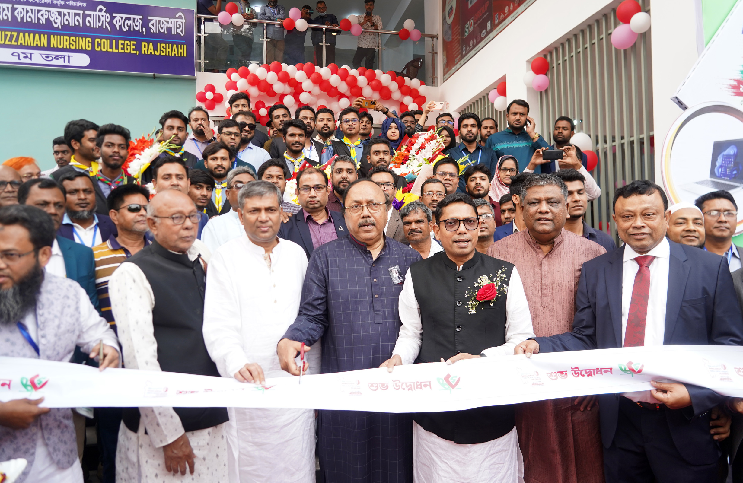রাজশাহীতে পাঁচ দিনব্যাপী স্মার্ট বাংলাদেশ টেক এক্সপো