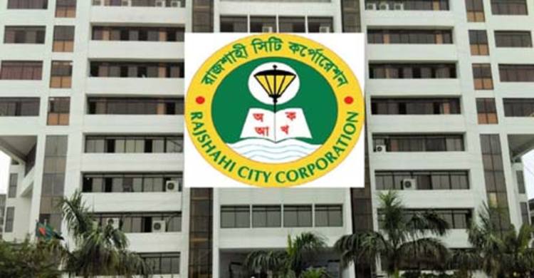 রাসিকের ভ্রাম্যমান আদালতের অভিযানে ১৫০টি অবৈধ স্থাপনা উচ্ছেদে