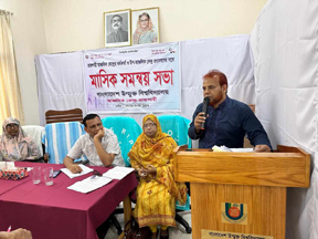 বাউবি’র রাজশাহী আঞ্চলিক কেন্দ্রের কর্মকর্তা ও উপ-আঞ্চলিক কেন্দ্র প্রধানগণের সাথে মাসিক সমন্বয় সভা