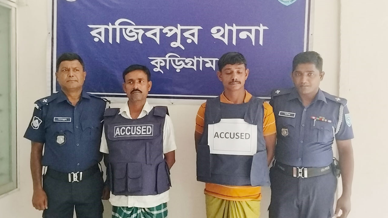 দিনের পর দিন গৃহবধূকে সংঘবদ্ধ ধর্ষণ, গ্রেপ্তার ২