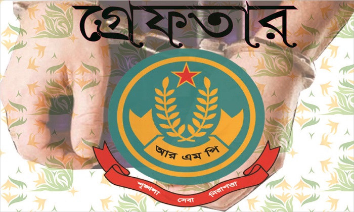 নগরীতে পুলিশের অভিযানে আটক ২