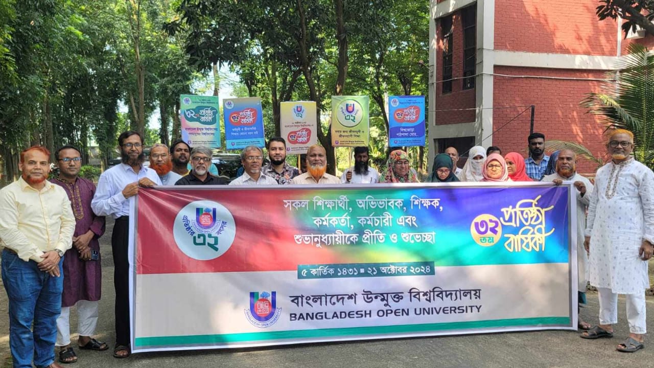 রাজশাহী আঞ্চলিক কেন্দ্রে বাউবি’র ৩২তম প্রতিষ্ঠা বার্ষিকী উদযাপন