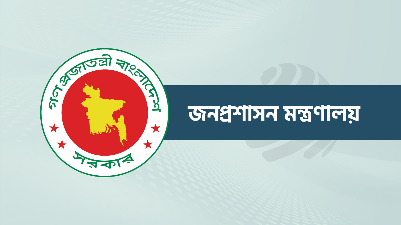 রাজশাহীসহ চার বিভাগে নতুন বিভাগীয় কমিশনার