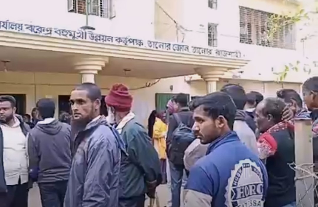 বরেন্দ্র বহুমুখী উন্নয়ন কর্তৃপক্ষের উপর আস্থা রাখতে শুরু করেছেন কৃষকরা