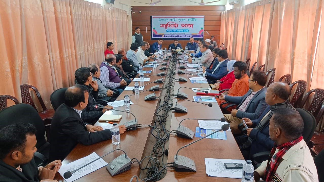 বাগমারায় আইন শৃঙ্খলা ও উপজেলা পরিষদের মাসিক সমন্বয় সভা অনুষ্ঠিত