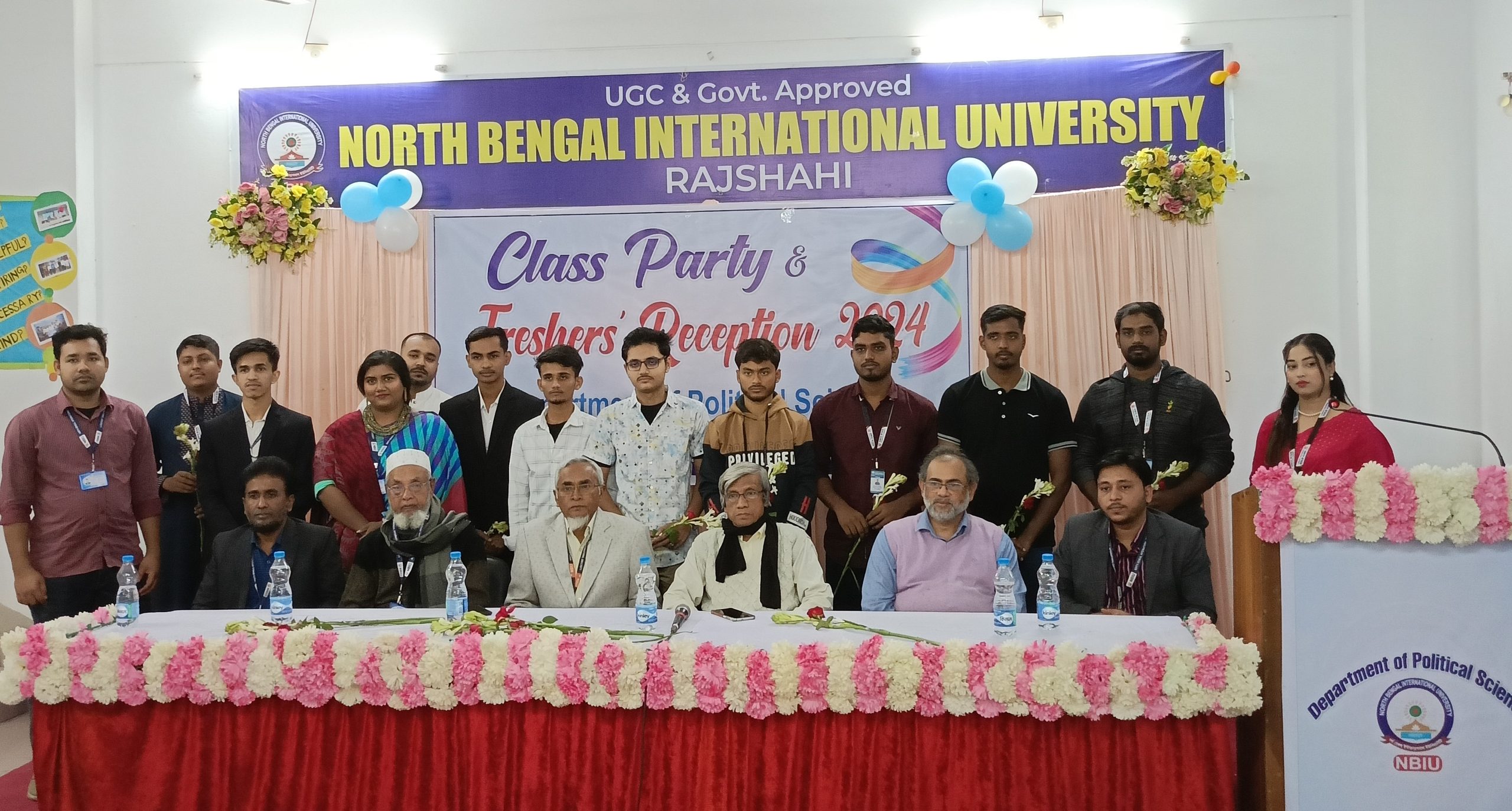 নর্থ বেঙ্গল ইন্টারন্যাশনাল ইউনিভার্সিটির রাষ্ট্রবিজ্ঞান বিভাগের ক্লাস পার্টি ও নবীন বরণ