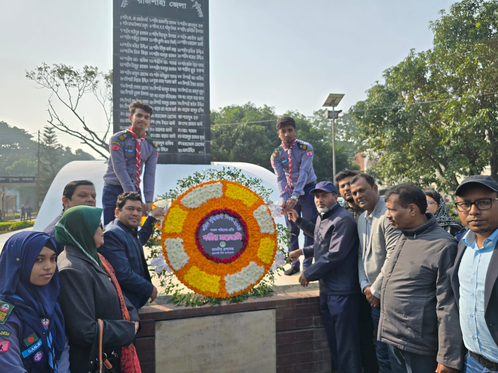 রাসিকের উদ্যোগে যথাযথ মর্যাদায় শহিদ বুদ্ধিজীবী দিবস পালন