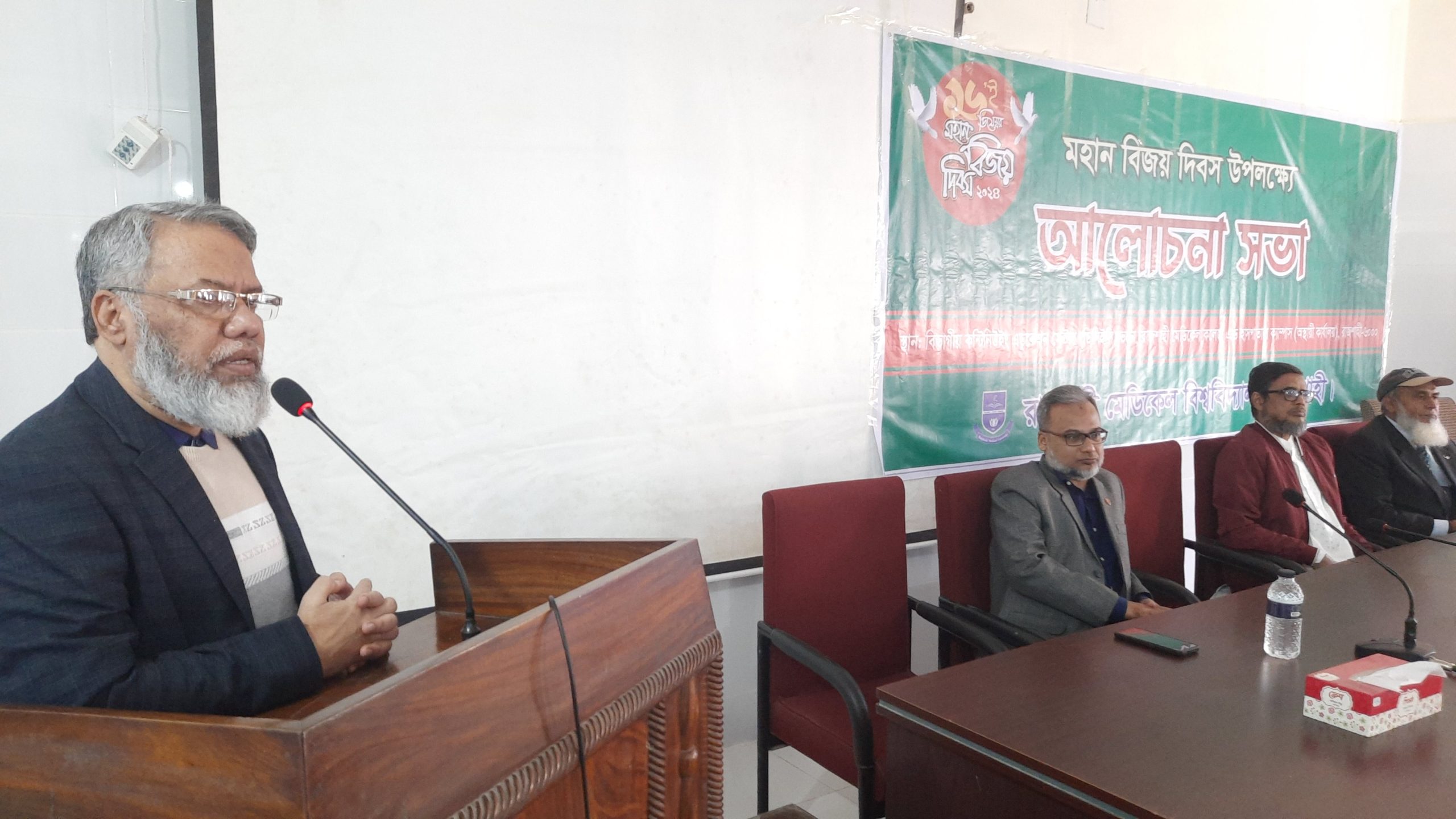 রামেবিতে যথাযোগ্য মর্যাদায় মহান বিজয় দিবস উদ্যাপিত