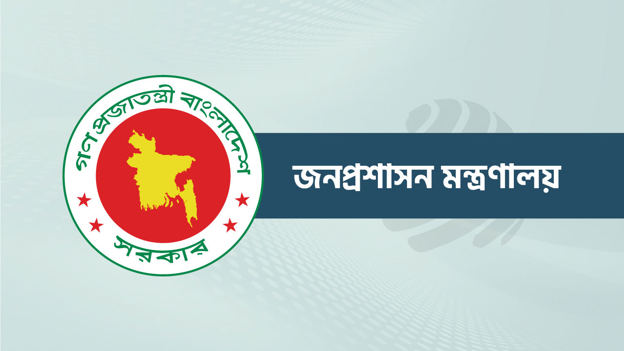 সব সরকারি চাকরির আবেদন ফি ২০০ টাকা, প্রজ্ঞাপন জারি