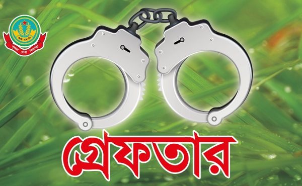 নগরীতে পুলিশের অভিযানে গ্রেপ্তার ১২