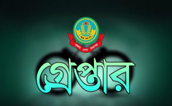 নগরীতে বিভিন্ন অপরাধের গ্রেপ্তার ১২