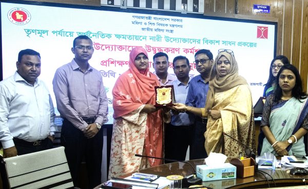 রাজশাহীতে নারী উদ্যোক্তাদের উদ্বুদ্ধকরণ কর্মশালা অনুষ্ঠিত