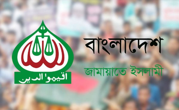 নিবন্ধন ফিরে পেতে জামায়াতের আপিল শুনানি শুরু