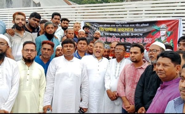 শহীদ প্রেসিডেন্ট জিয়াউর রহমানের উদ্দেশ্যে দোয়া ও মিলাদ অনুষ্ঠিত