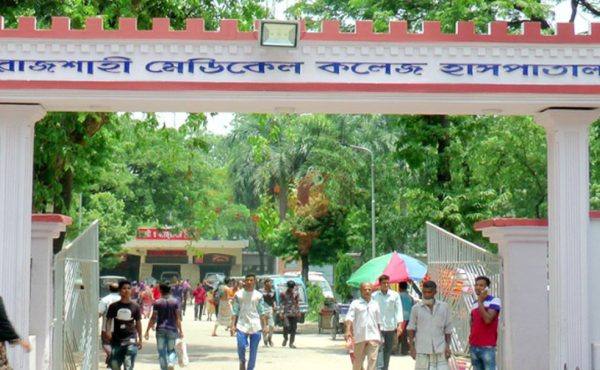 রামেক হাসপাতালে চিকিৎসাধীন ডেঙ্গু রোগীর মৃত্যু