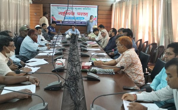 বাগমারায় আইন শৃঙ্খলা ও উপজেলা পরিষদের মাসিক সমন্বয় সভা অনুষ্ঠিত