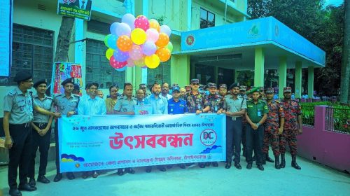 চাঁপাইনবাবগঞ্জে মাদকদ্রব্যের অপব্যবহার ও অবৈধ পাচার বিরোধী আন্তর্জাতিক দিবস পালিত
