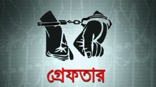 রাজশাহীতে পুলিশের অভিযানে গ্রেপ্তার ১২