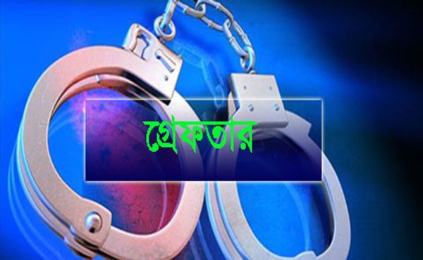 রাজশাহীতে পুলিশের অভিযানে গ্রেপ্তার ৭