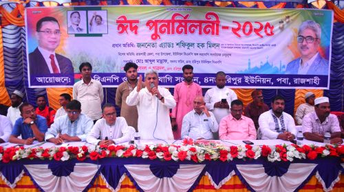 নির্বাচন নিয়ে কোন প্রকার ষড়যন্ত্র সহ্য করা হবেনা: শফিকুল হক মিলন