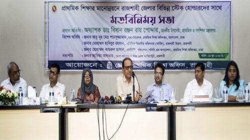 প্রাথমিক শিক্ষায় ঘাটতি কখনও পূরণ হয় না- প্রাথমিক ও গণশিক্ষা উপদেষ্টা