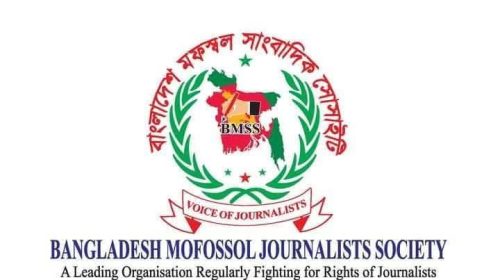 বিএমএসএস এর প্রতিষ্ঠাতা চেয়ারম্যানের পিতার মৃতূতে রাজশাহী বিভাগের শোক