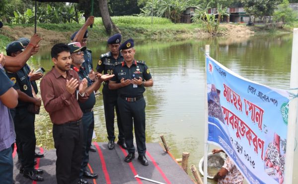 রাজশাহী কেন্দ্রীয় কারাগারে মাছের পোনা অবমুক্ত করলেন কর্নেল তানভীর হোসেন