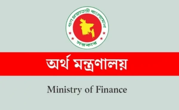 ১ জুলাই থেকে বিশেষ সুবিধা পাবেন সরকারি চাকরিজীবীরা, প্রজ্ঞাপন জারি