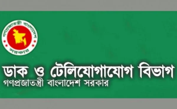 ডাক ও টেলিযোগাযোগ বিভাগের শ্বেতপত্র প্রণয়নে দুর্নীতি ও অনিয়মের তথ্য আহ্বান
