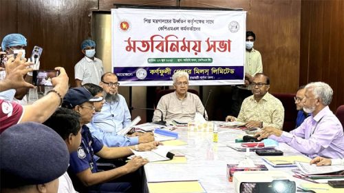কর্ণফুলী পেপার মিলের কাগজ উৎপাদন বাড়াতে কাজ করছে সরকার : শিল্প উপদেষ্টা