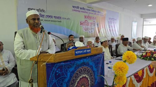 আগামী নির্বাচনে দেশপ্রেমিক শক্তিকে বিজয়ী করতে হবে : গোলাম পরওয়ার