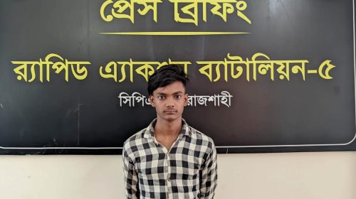 রাজশাহীতে কিশোরীকে অপহরণের অভিযোগে কিশোর হেফাজতে