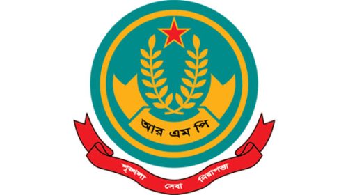 ডিগ্রি পাস ও সার্টিফিকেট কোর্স ২য় বর্ষের পরীক্ষা উপলক্ষে আরএমপি’ র গণবিজ্ঞপ্তি