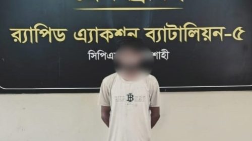 রাজশাহীতে ছিনতাইকারী চক্রের মূলহোতা গ্রেপ্তার
