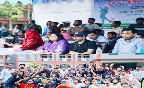 ডিসি গোল্ডকাপ ফুটবল টুর্নামেন্টের খেলায় বাগমারা বিজয়ী হওয়ায় উচ্ছ্বসিত উপজেলা প্রশাসন