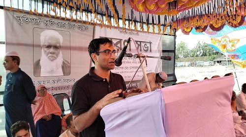 বাগমারায় সাংস্কৃতিক ব্যক্তিত্ব আহাদ আলী সরদারের স্মরণসভা অনুষ্ঠিত