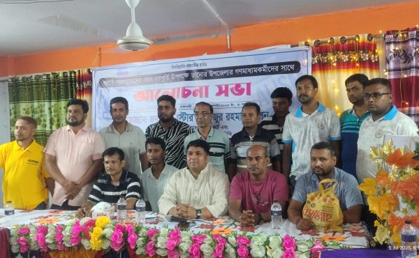 তানোরে সাংবাদিকদের সাথে মতবিনিময় সভায় ডেপুটি এটর্নি জেনারেল মাহফুজুর রহমান