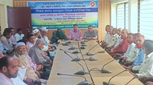 রাজশাহীতে শিক্ষার মান উন্নয়নে শিক্ষা প্রতিষ্ঠান প্রধানদের সাথে ইউএনও’র মতবিনিময়