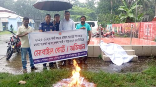 পুঠিয়ার বানেশ্বর হাট থেকে অবৈধ কারেন্ট জাল জব্দ