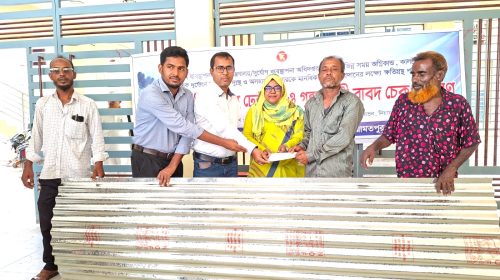 নিয়ামতপুরে ঝড়ে ক্ষতিগ্রস্তদের মাঝে ঢেউটিন ও নগদ অর্থ বিতরণ