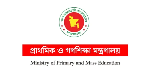 সরকারি প্রাথমিক বিদ্যালয়ের প্রধান শিক্ষকদের বেতন স্কেল ১০ম গ্রেডে উন্নীত