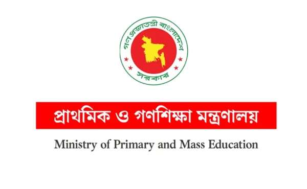 সরকারি প্রাথমিক বিদ্যালয়ের প্রধান শিক্ষকদের বেতন স্কেল ১০ম গ্রেডে উন্নীত